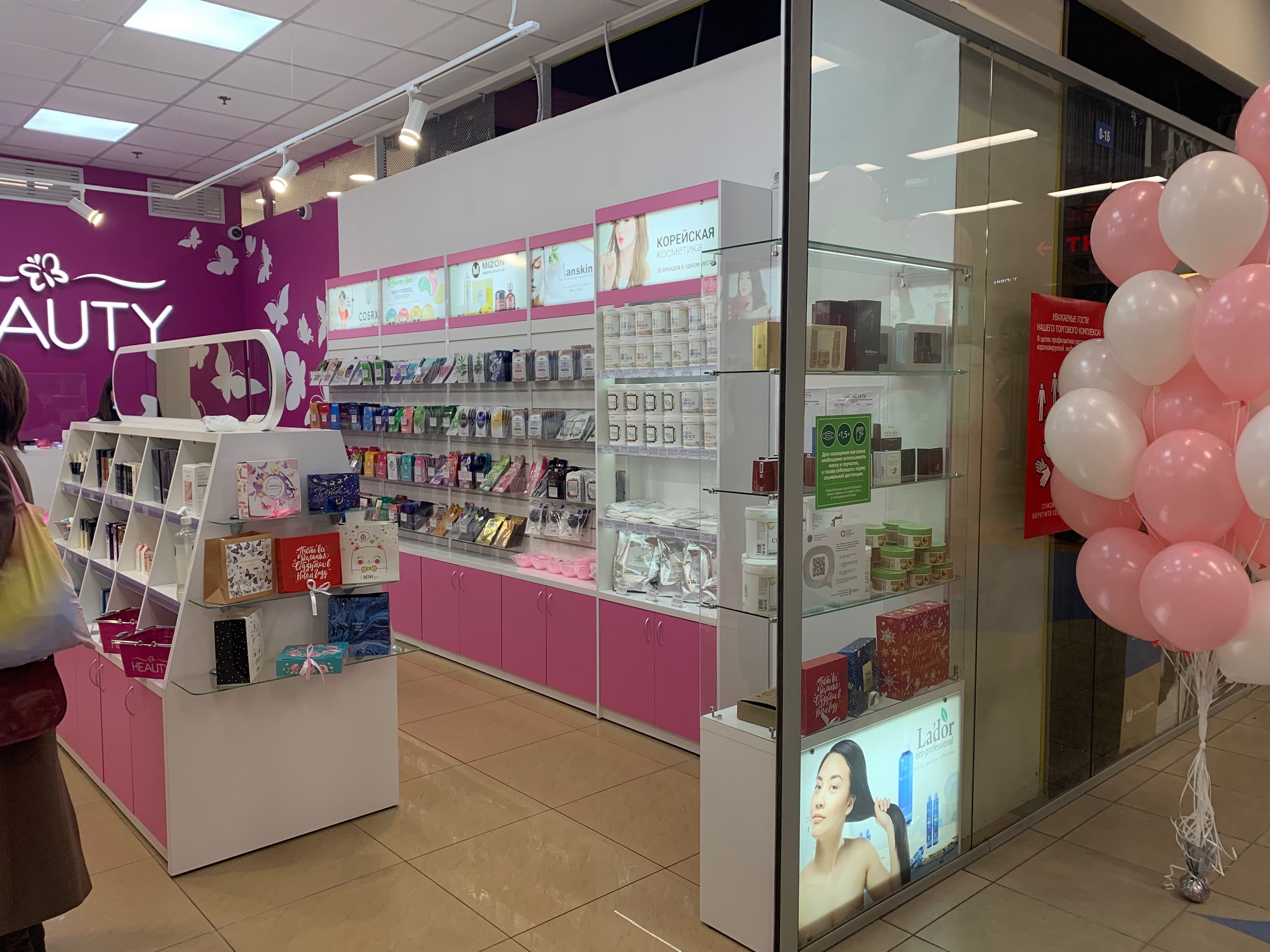 Купить Косметику В Новосибирске