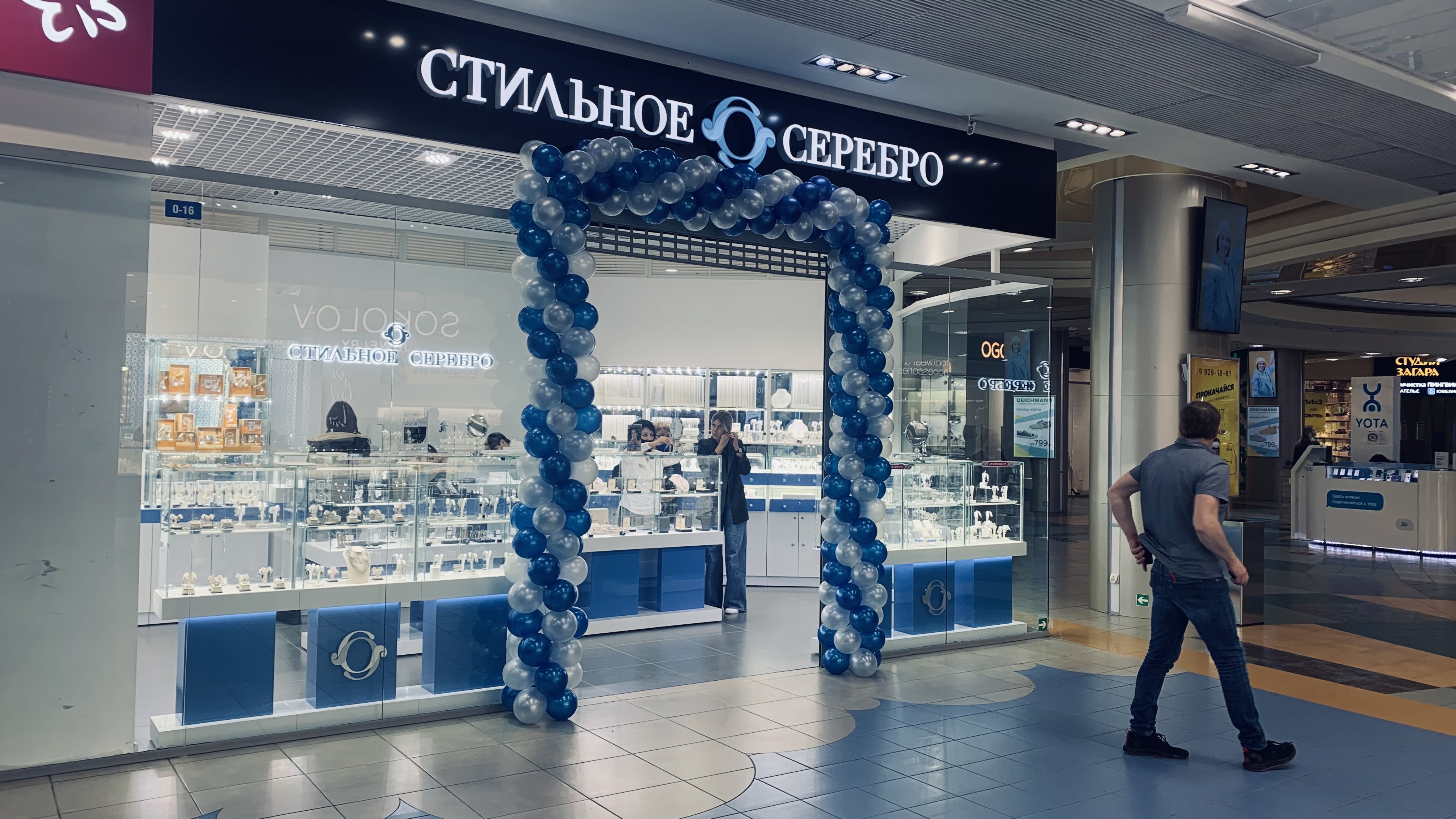 Стильное Серебро Магазины В Спб Адреса Стильное Серебро Магазины В Спб Адреса